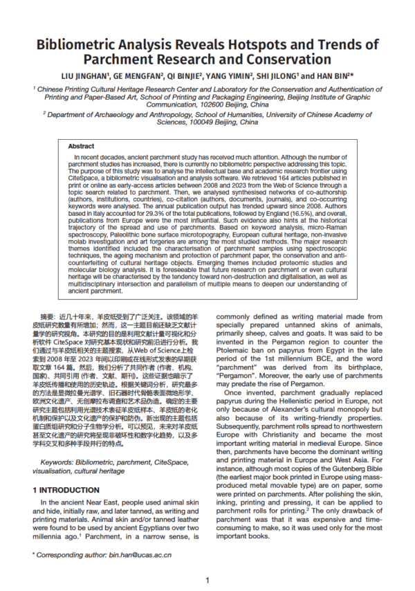 Bibliometric Analysis Reveals Hotspots and Trends of Parchment Research and Conservation