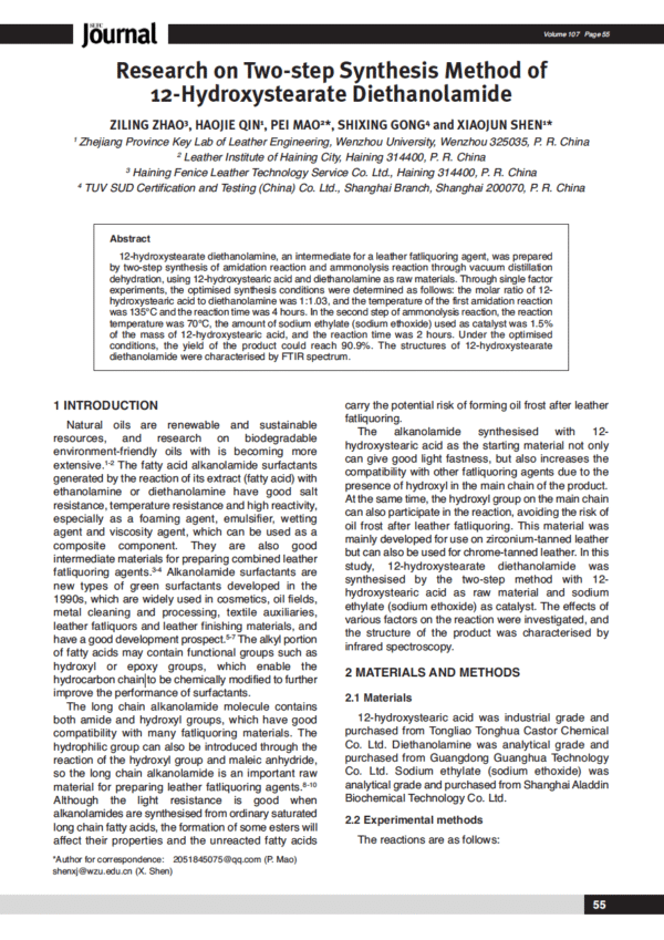 Research on Two-step Synthesis Method of 12-Hydroxystearate Diethanolamide