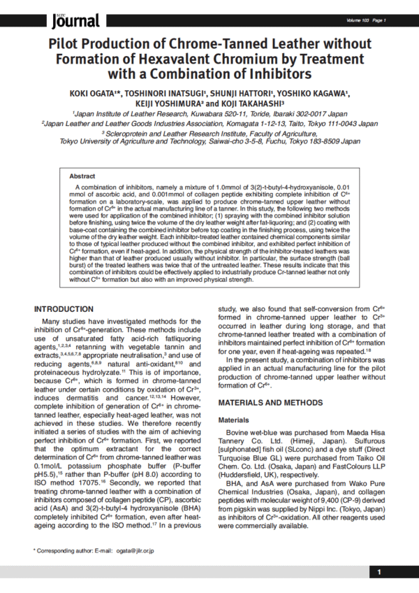 Pilot Production of Chrome-Tanned Leather without Formation of Hexavalent Chromium by Treatment with a Combination of Inhibitors