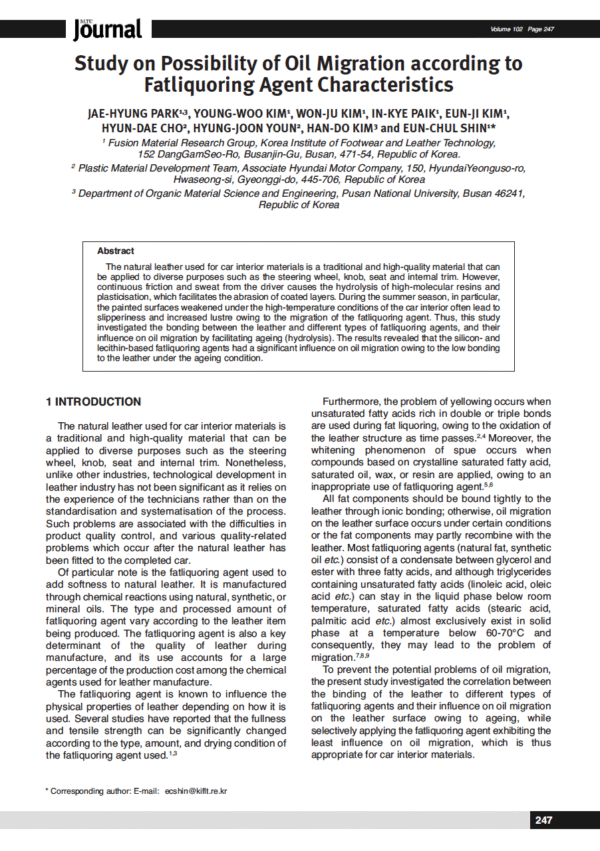 Study on Possibility of Oil Migration according to Fatliquoring Agent Characteristics
