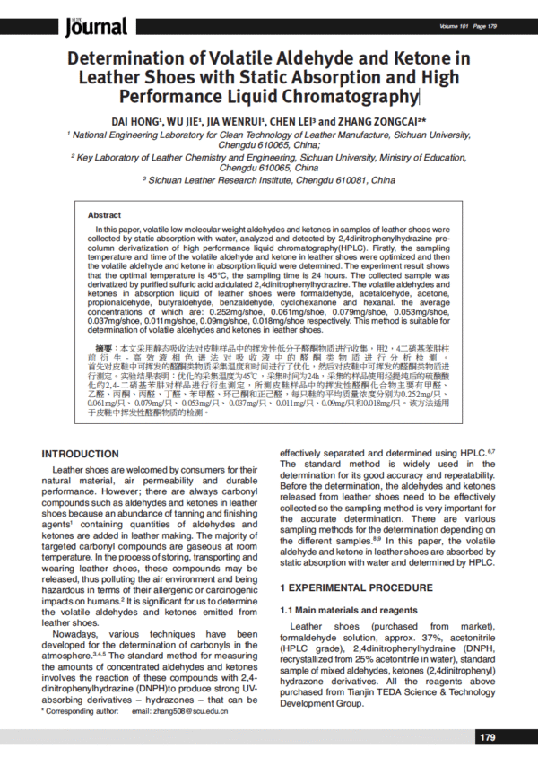 Determination of Volatile Aldehyde and Ketone in Leather Shoes with Static Absorption and High Performance Liquid Chromatography