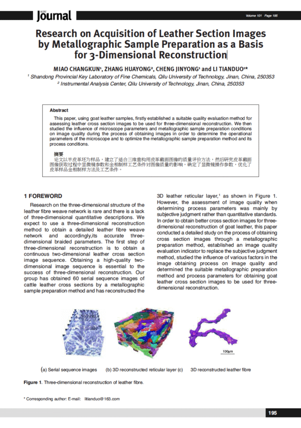 Research on Acquisition of Leather Section Images by Metallographic Sample Preparation as a Basis for 3-Dimensional Reconstruction