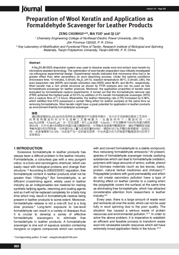 Preparation of Wool Keratin and Application as Formaldehyde Scavenger for Leather Products