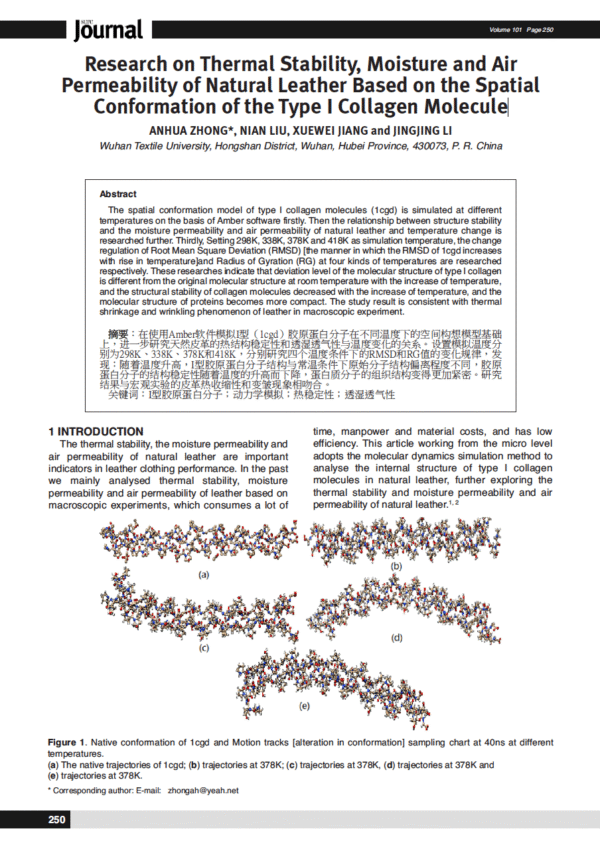Research on Thermal Stability, Moisture and Air Permeability of Natural Leather Based on the Spatial Conformation of the Type I Collagen Molecule