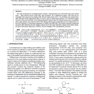 Lipid Nanoparticles and Spontaneous Precipitation of a Fatliquoring Agent