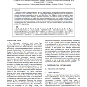 Preparation and Characterization of Immobilized Panus Conchatus Bio-Balls for Fur Dye Wastewater