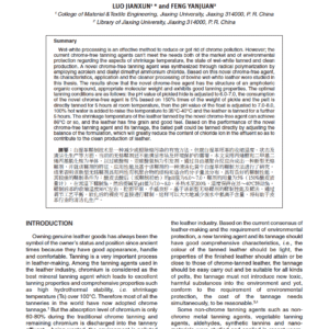 Cleaner Processing of Bovine Wet-white: Synthesis and Application of a Novel Chrome-free Tanning Agent Based on an Amphoteric Organic Compound