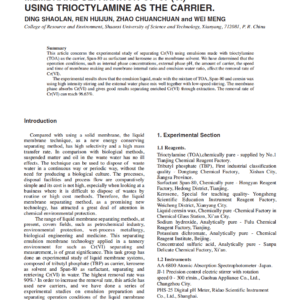 Experimental Study Of Emulsion Liquid Membrane Separation Of Cr (VI) Using Trioctylamine As The Carrier